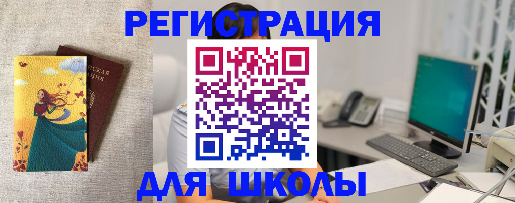 пропишу в квартире в Беслане