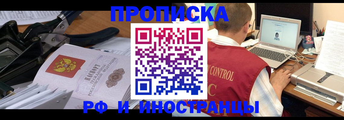 регистрация для дет. сада в Беслане